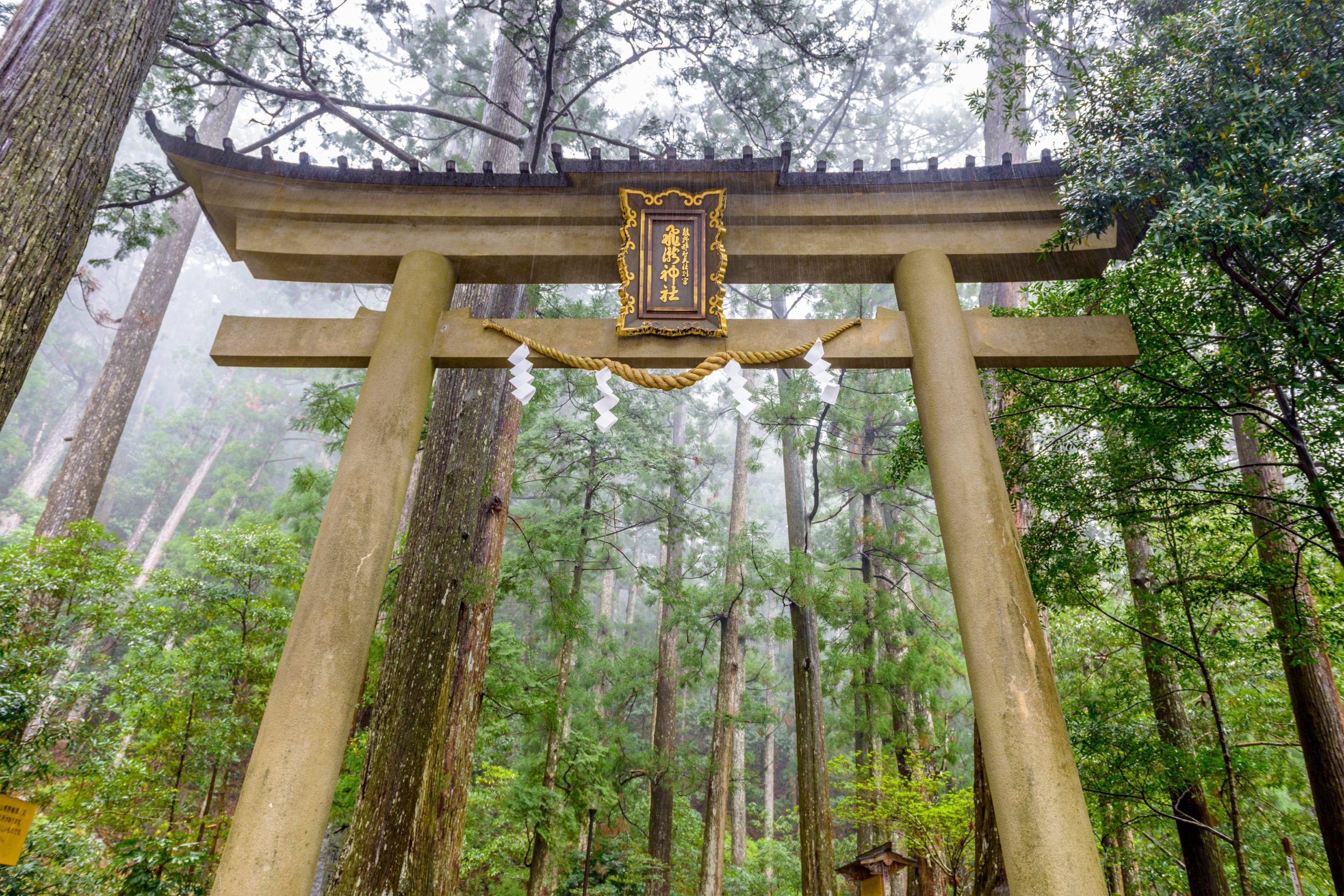 Hiryu Temple Kumano Kodo Nachi