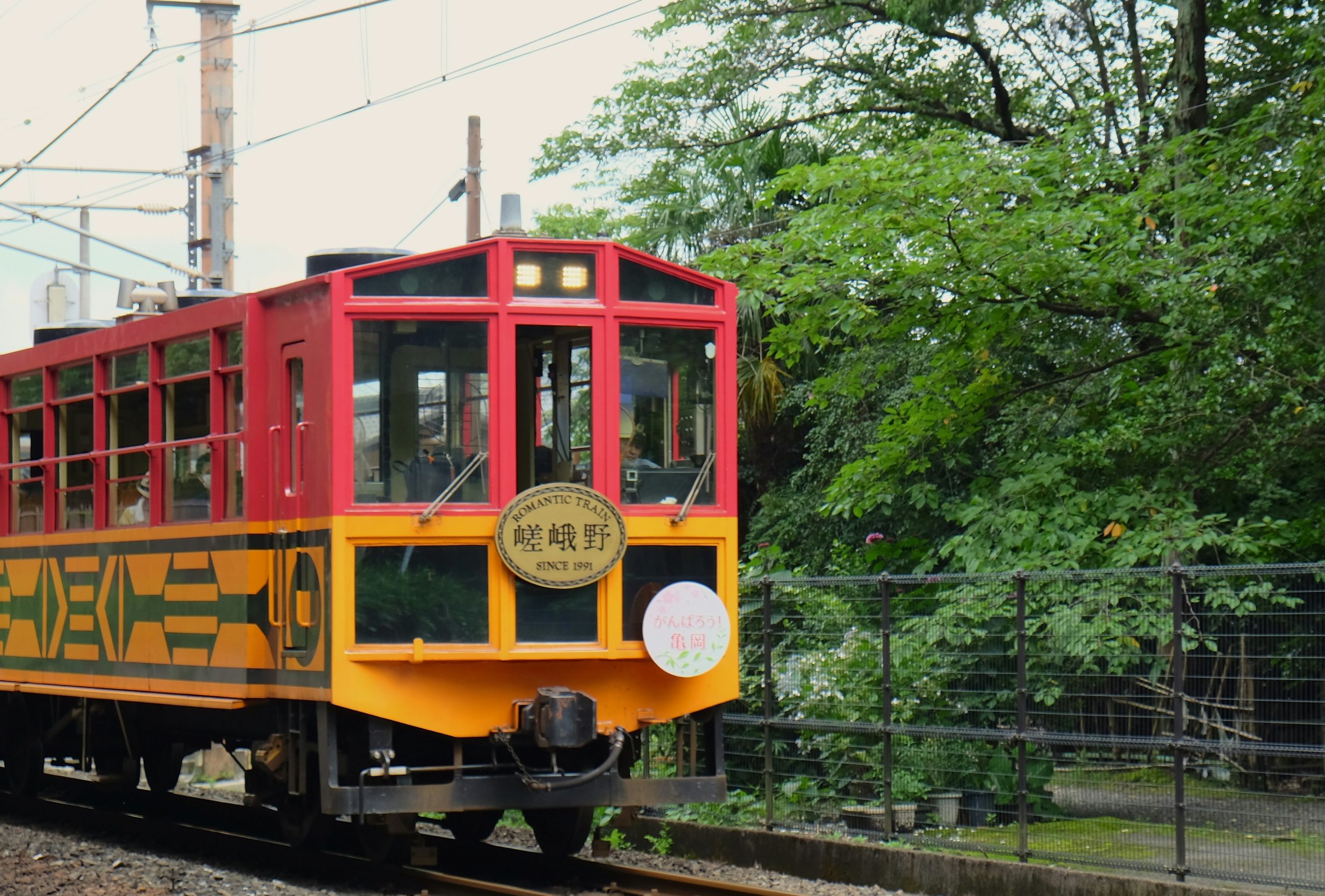 Erika M - Trein Kyoto